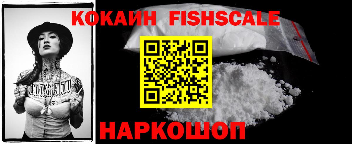 Меф МЯУ МЯУ  Георгиевск  Alpha PVP СОЛЬ кристаллы  МДМА  Меф МЯУ МЯУ кристаллы  Вход с VPN  Марихуана  Cocaine  ГАШИШ 