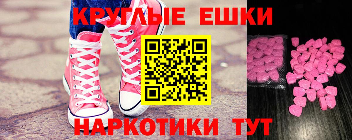 Экстази louis Vuitton Георгиевск