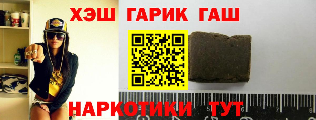 ГАШ AMNESIA HAZE Георгиевск