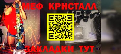 мескалин Гагарин