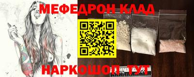 мескалин Гагарин
