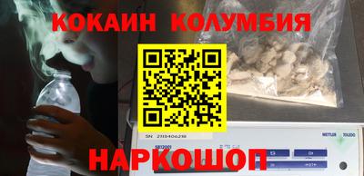 мескалин Гагарин