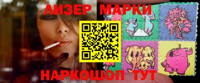 mix Гай
