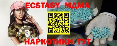 твердый Гатчина