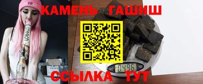 твердый Гатчина