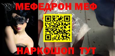 mix Гай