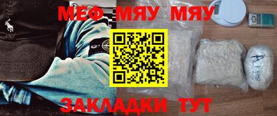 мескалин Гагарин