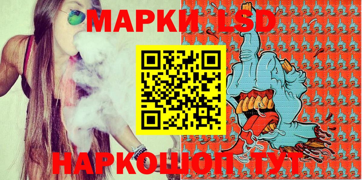 Марки NBOMe 1,5мг Георгиевск