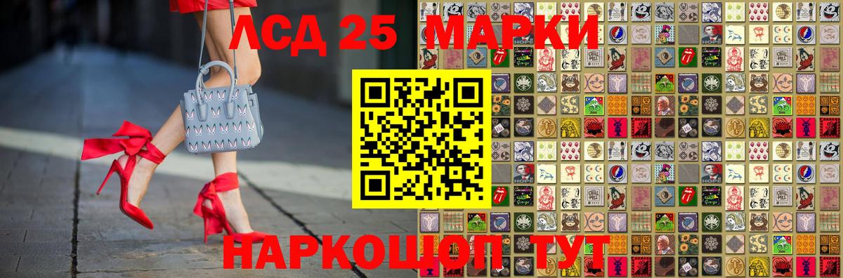 Марки N-bome 1,8мг  Марки N-bome 1,8мг  Георгиевск  Вход с VPN 