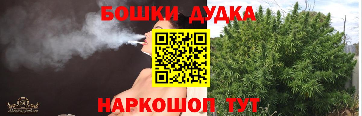 Бошки марихуана Ganja  Конопля AK-47  Марихуана план  Вход с VPN  Георгиевск 
